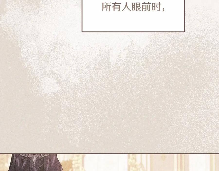 《这个婚反正也要完蛋》第17话 你的体力都留给我 第38页