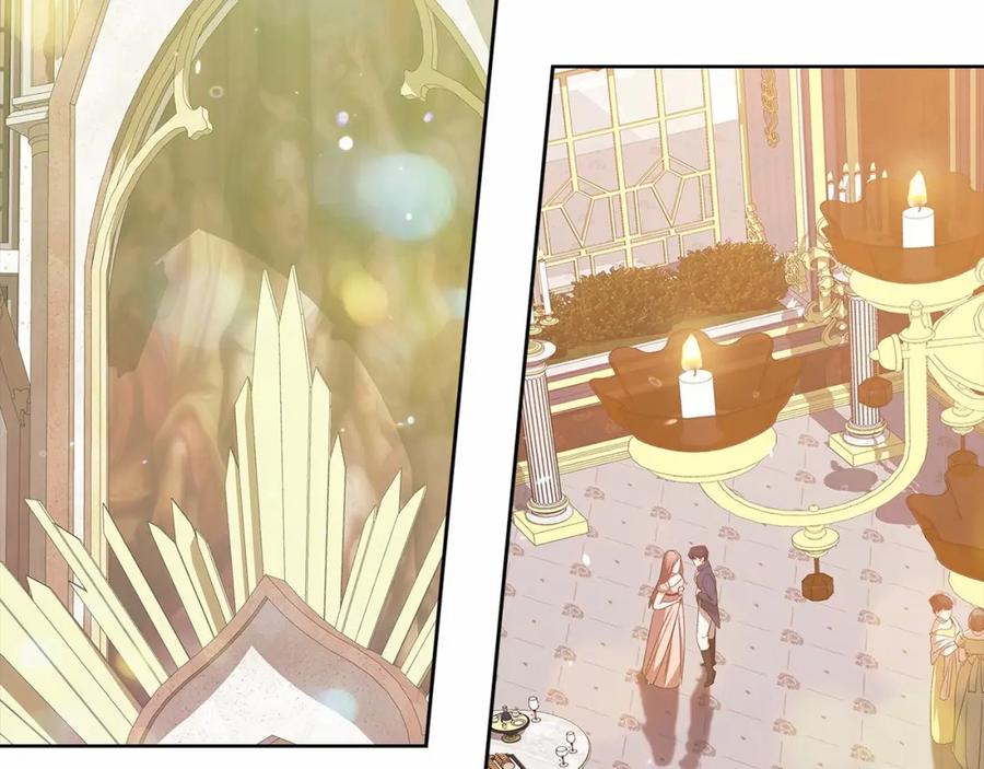 《这个婚反正也要完蛋》第17话 你的体力都留给我 第7页