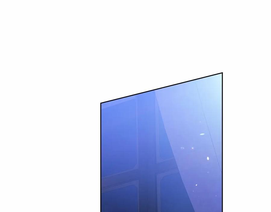 《这个婚反正也要完蛋》第17话 你的体力都留给我 第15页