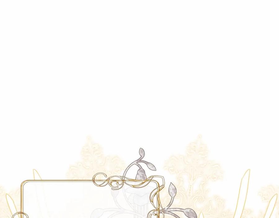 《这个婚反正也要完蛋》第17话 你的体力都留给我 第44页