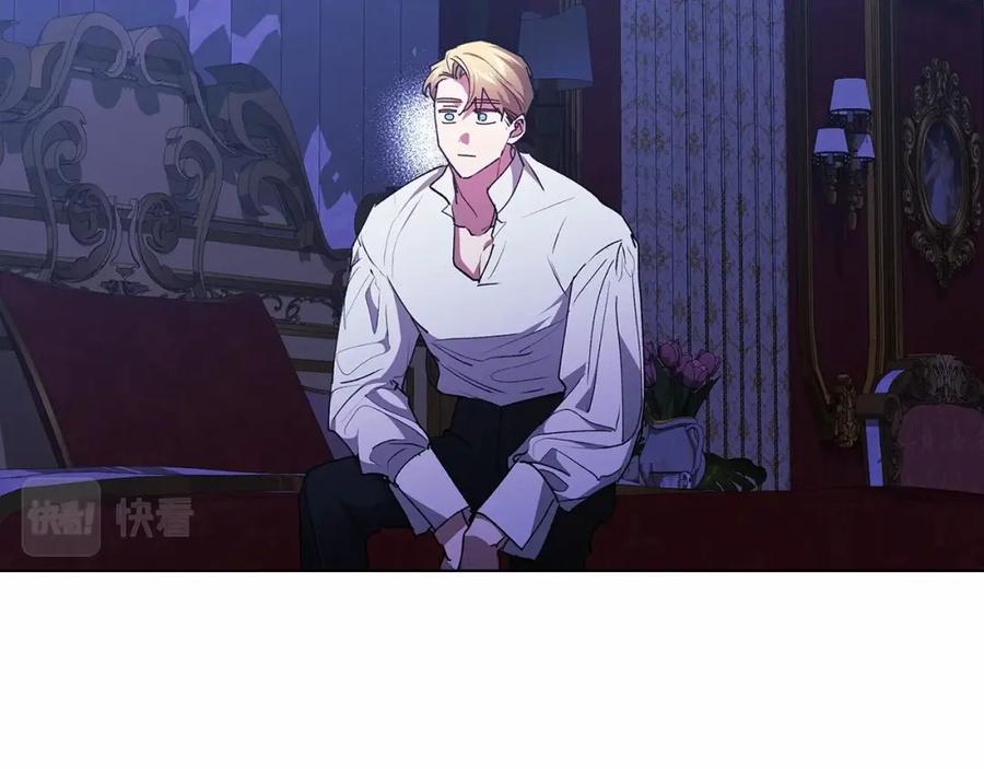 《这个婚反正也要完蛋》第17话 你的体力都留给我 第67页