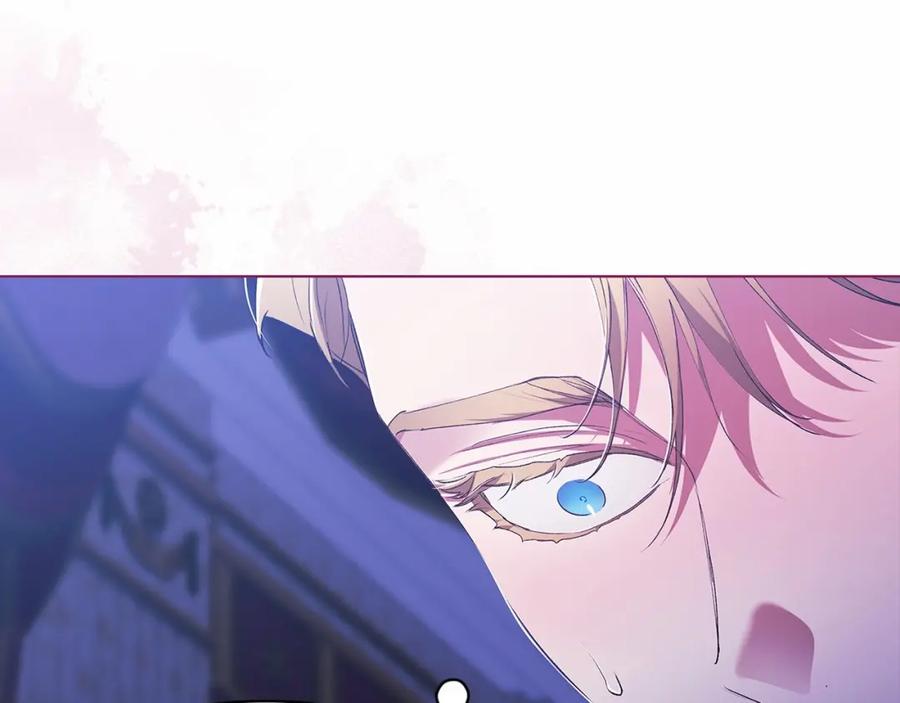 《这个婚反正也要完蛋》第17话 你的体力都留给我 第71页
