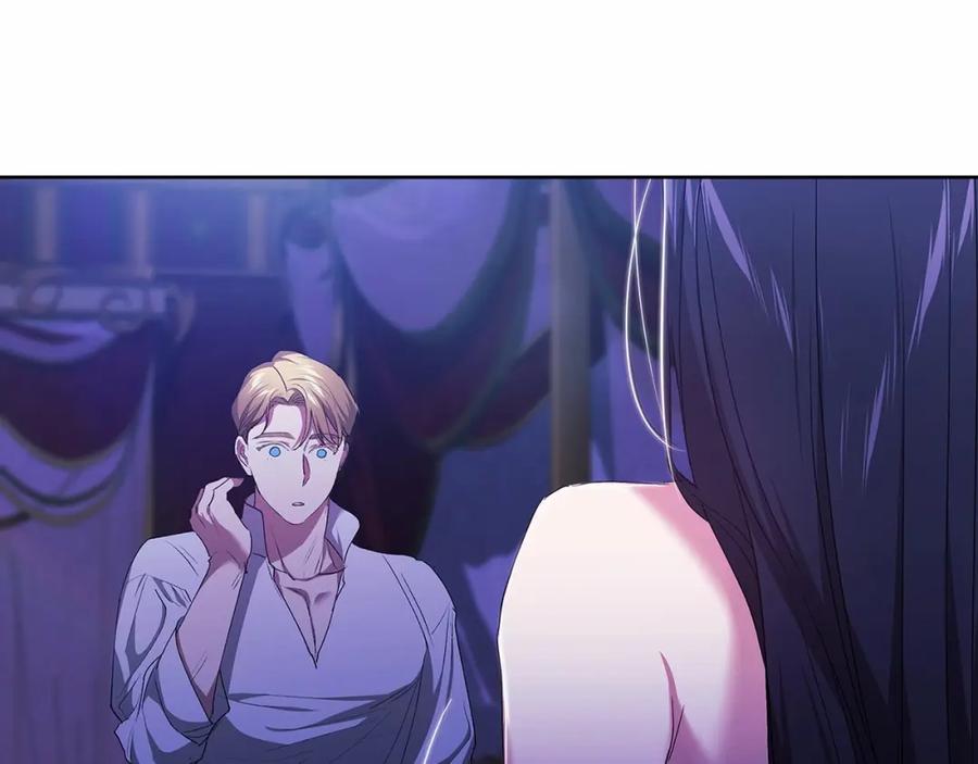 《这个婚反正也要完蛋》第17话 你的体力都留给我 第134页