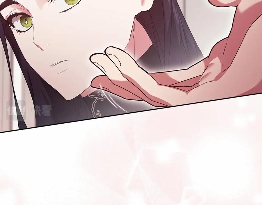 《这个婚反正也要完蛋》第18话 我别扭又可爱的妻子 第182页