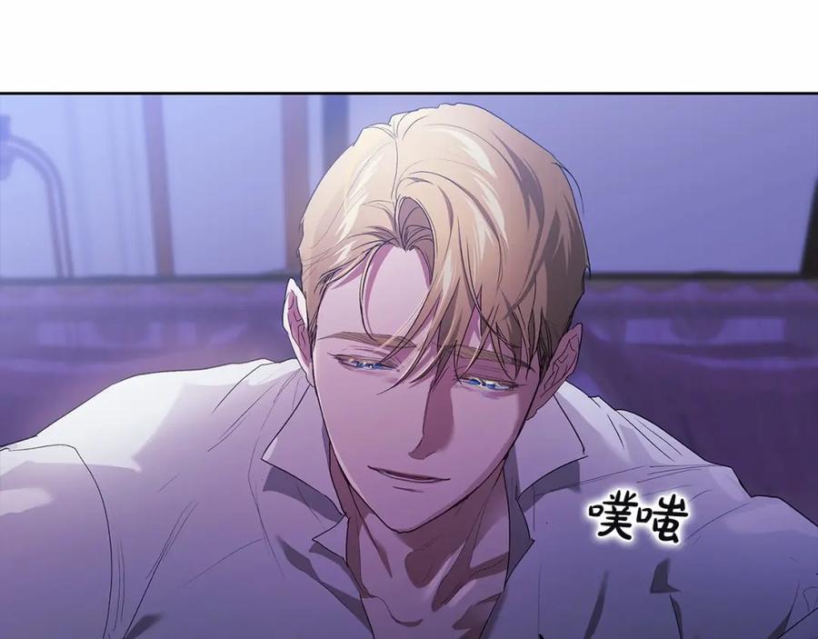 《这个婚反正也要完蛋》第18话 我别扭又可爱的妻子 第22页