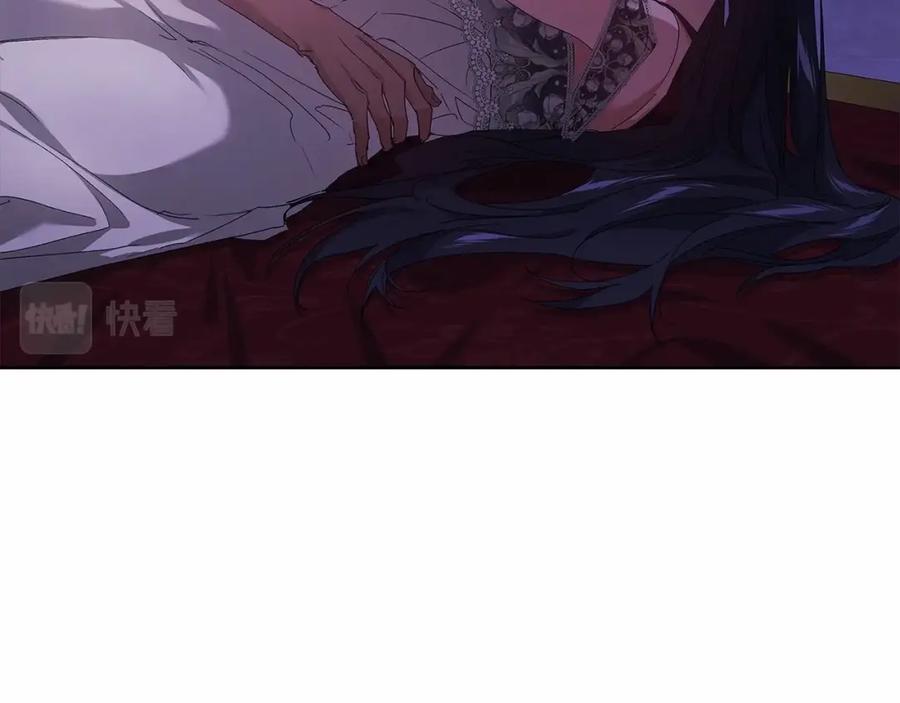 《这个婚反正也要完蛋》第18话 我别扭又可爱的妻子 第48页