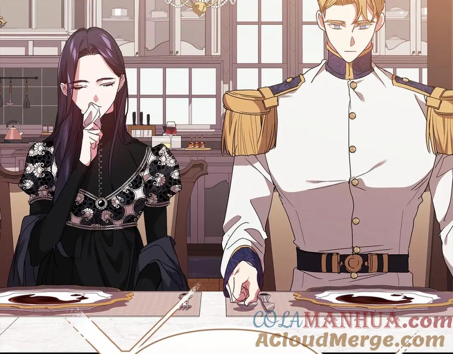 《这个婚反正也要完蛋》第18话 我别扭又可爱的妻子 第157页