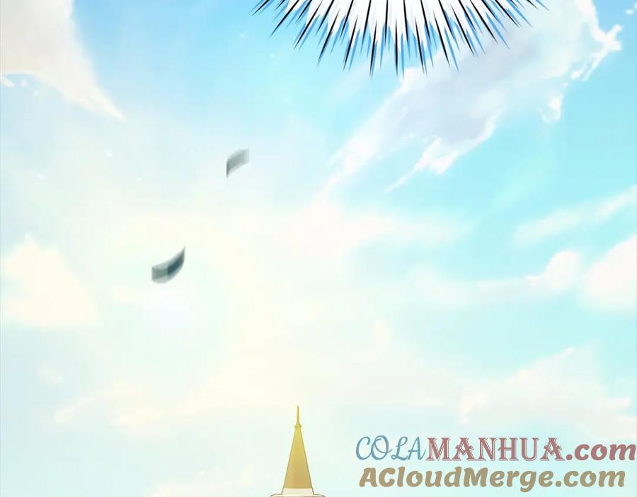 《这个婚反正也要完蛋》第18话 我别扭又可爱的妻子 第201页