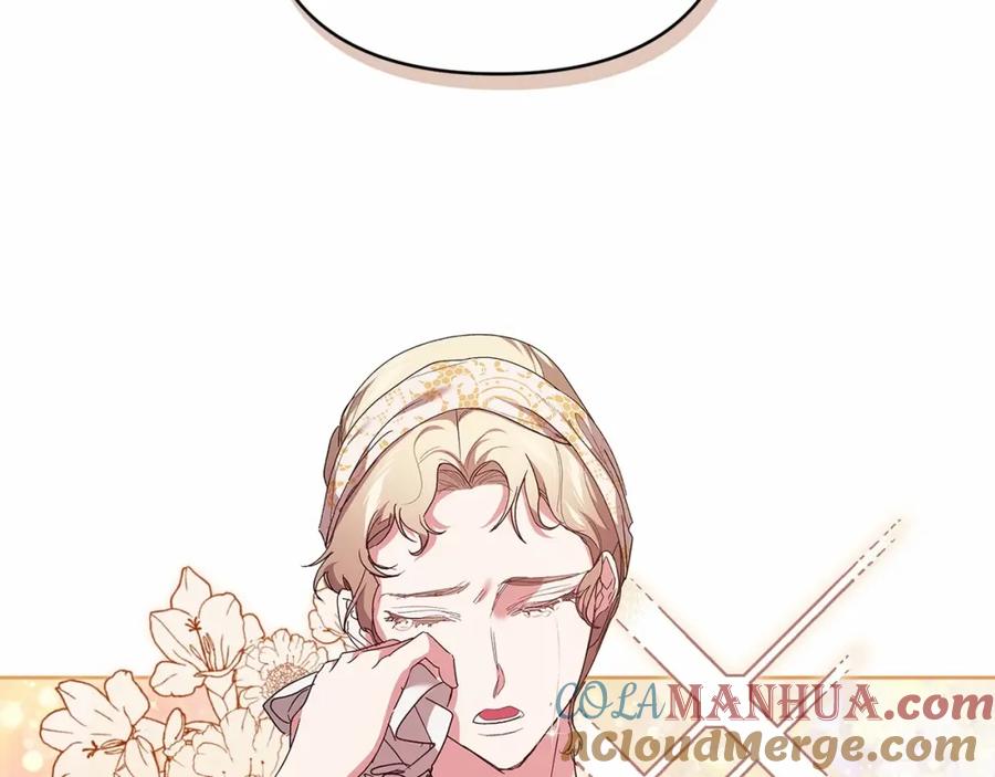 《这个婚反正也要完蛋》第18话 我别扭又可爱的妻子 第153页