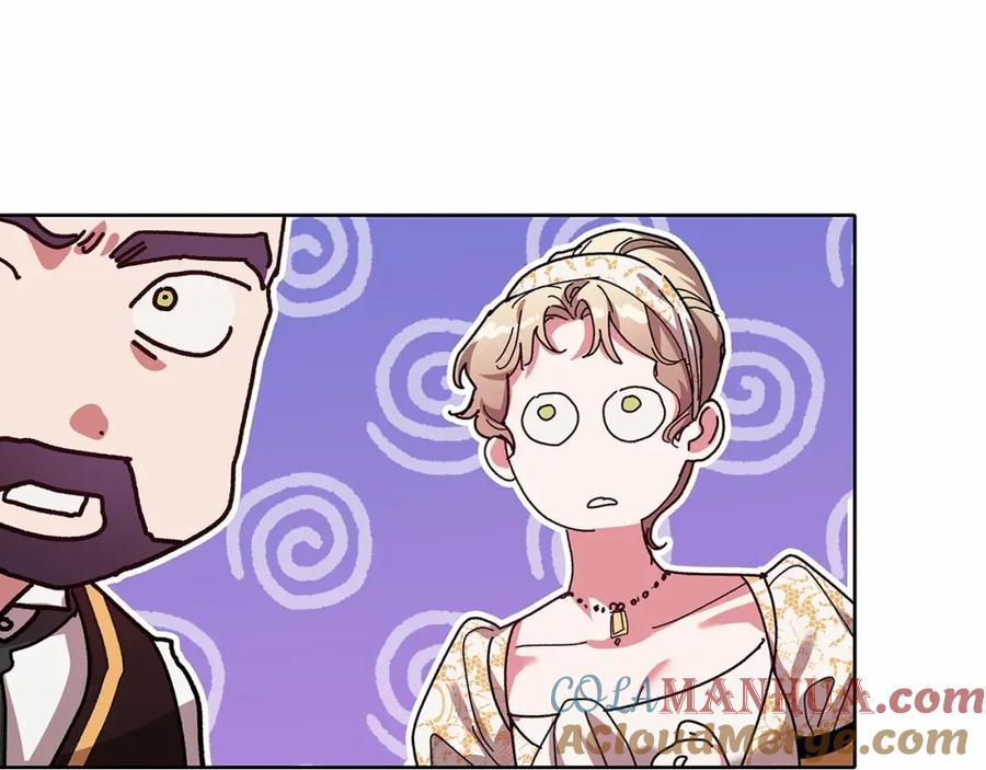 《这个婚反正也要完蛋》第18话 我别扭又可爱的妻子 第197页