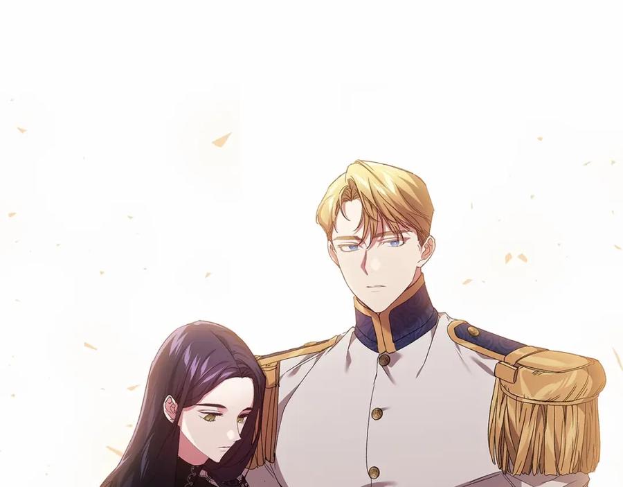 《这个婚反正也要完蛋》第18话 我别扭又可爱的妻子 第191页