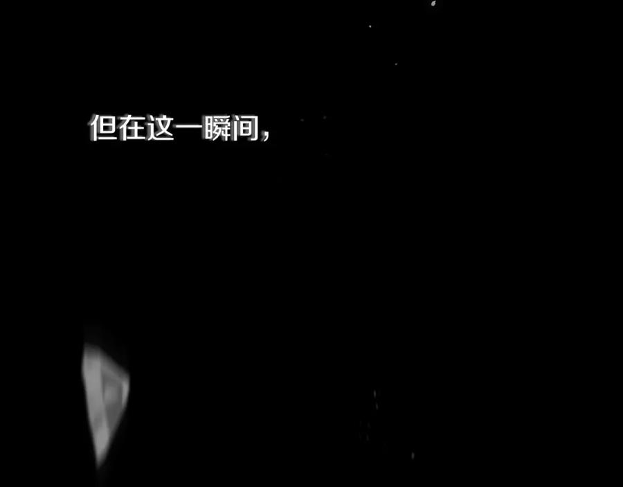 《这个婚反正也要完蛋》第18话 我别扭又可爱的妻子 第146页
