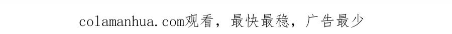 《这个婚反正也要完蛋》第18话 我别扭又可爱的妻子 第204页