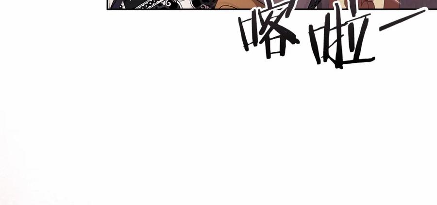 《这个婚反正也要完蛋》第18话 我别扭又可爱的妻子 第180页