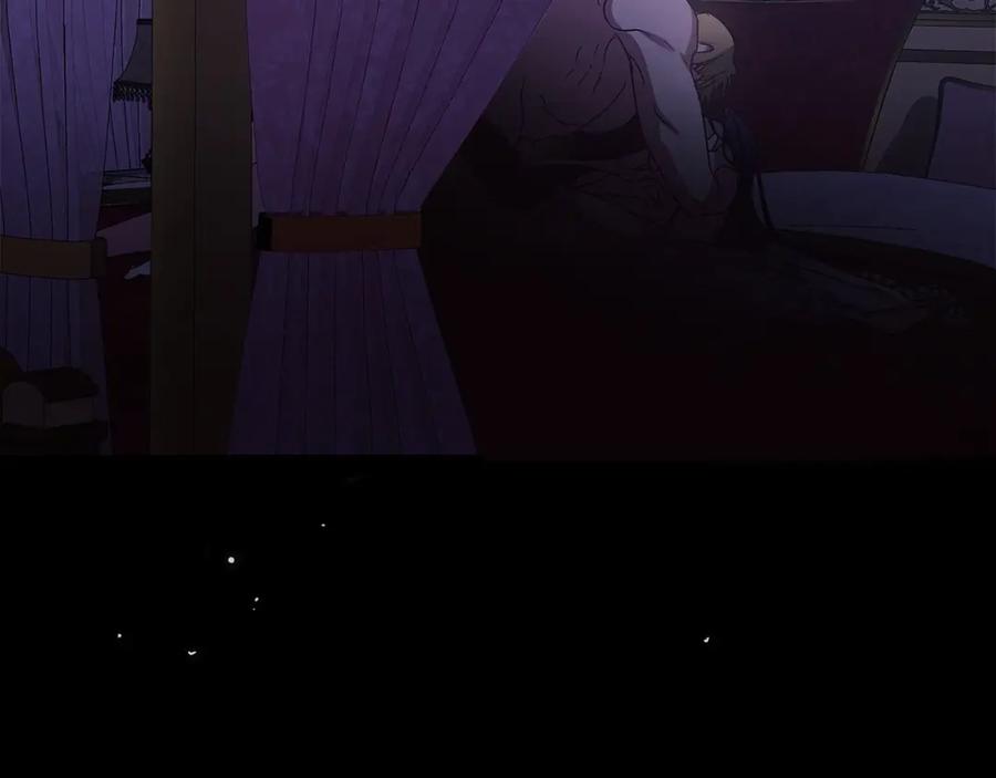 《这个婚反正也要完蛋》第18话 我别扭又可爱的妻子 第143页