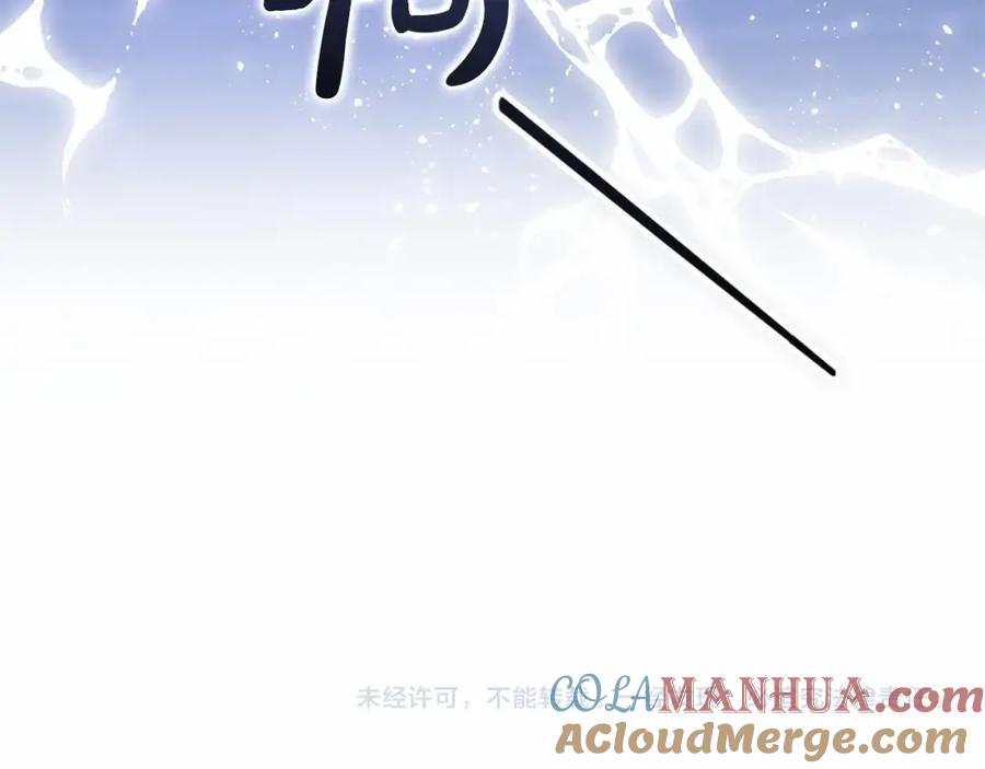 《这个婚反正也要完蛋》第19话 蜜月的海风 第185页