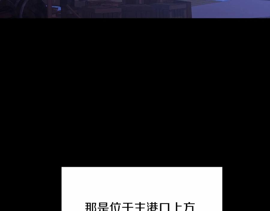 《这个婚反正也要完蛋》第19话 蜜月的海风 第167页