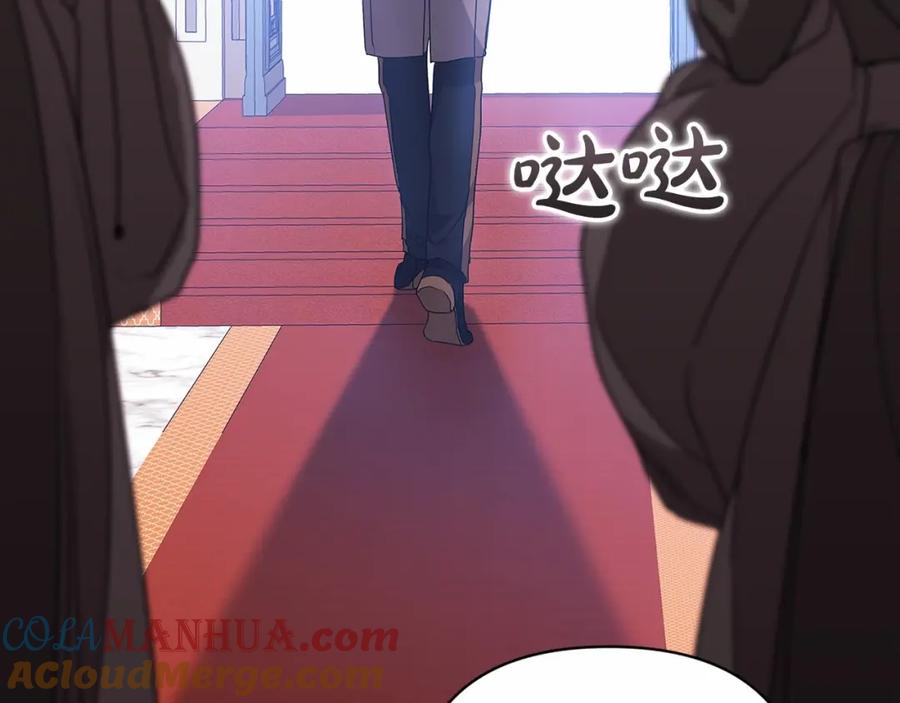 《这个婚反正也要完蛋》第19话 蜜月的海风 第93页