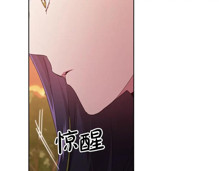《这个婚反正也要完蛋》第19话 蜜月的海风 第158页