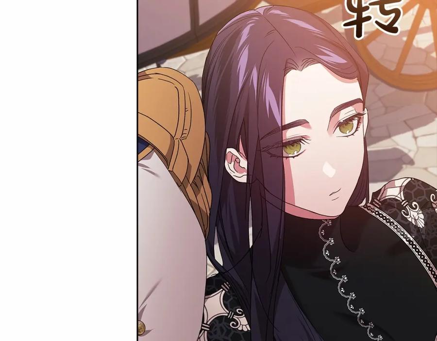 《这个婚反正也要完蛋》第19话 蜜月的海风 第111页