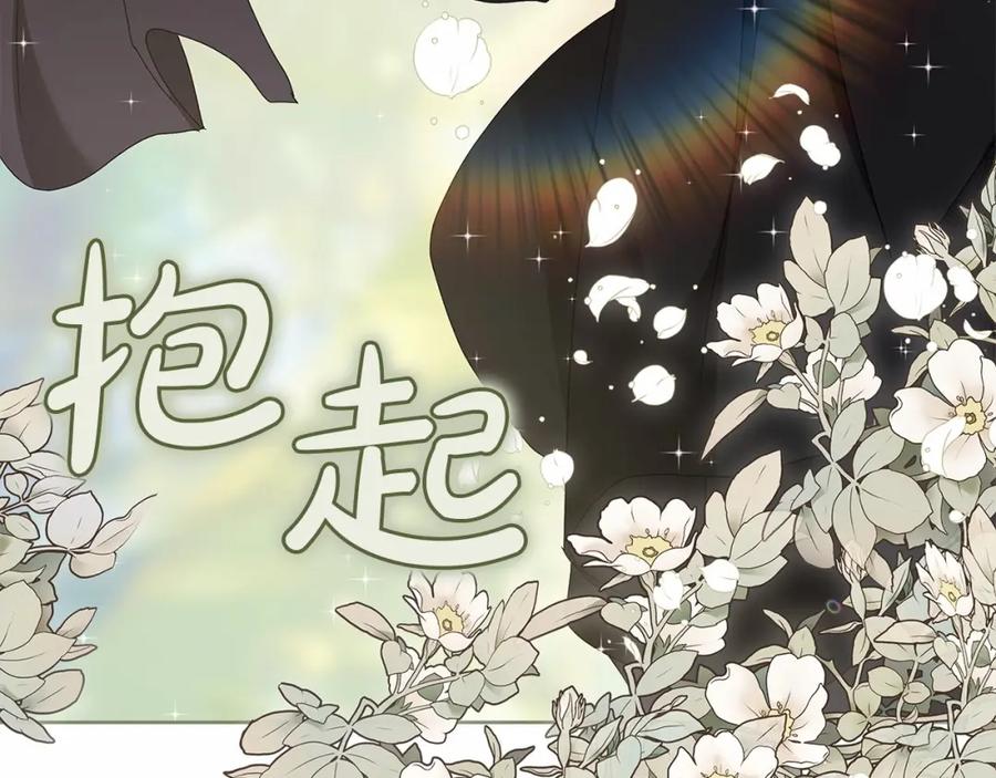 《这个婚反正也要完蛋》第19话 蜜月的海风 第78页