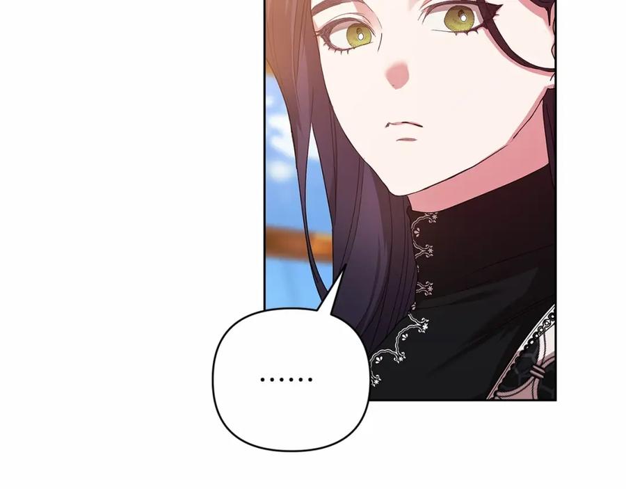 《这个婚反正也要完蛋》第19话 蜜月的海风 第11页