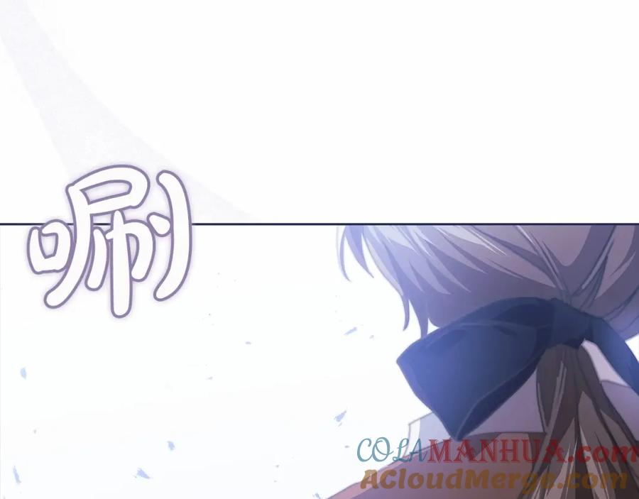《这个婚反正也要完蛋》第19话 蜜月的海风 第141页