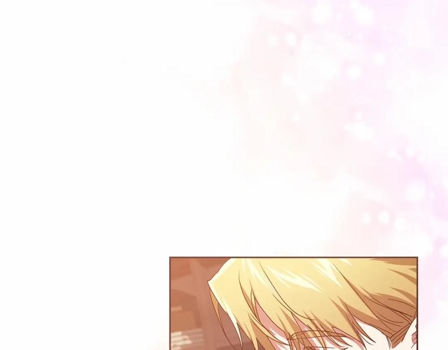 《这个婚反正也要完蛋》第20话 她不知道的期待 第131页