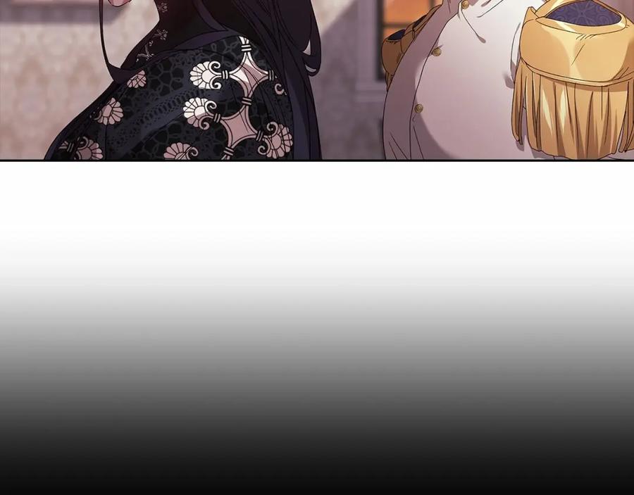 《这个婚反正也要完蛋》第20话 她不知道的期待 第63页