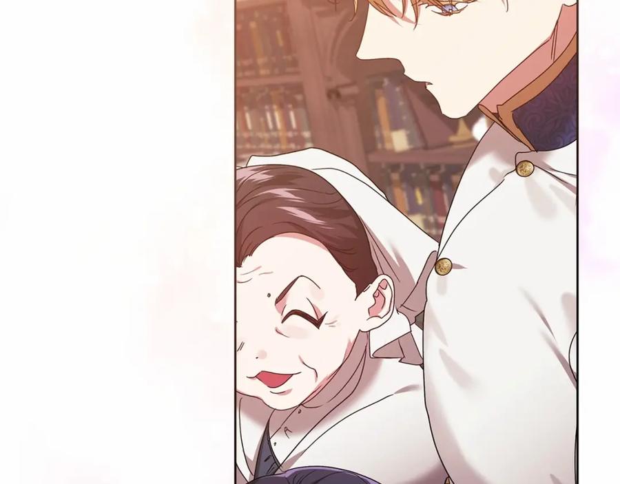 《这个婚反正也要完蛋》第20话 她不知道的期待 第132页