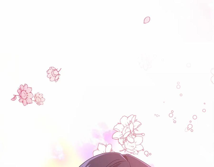 《这个婚反正也要完蛋》第20话 她不知道的期待 第128页
