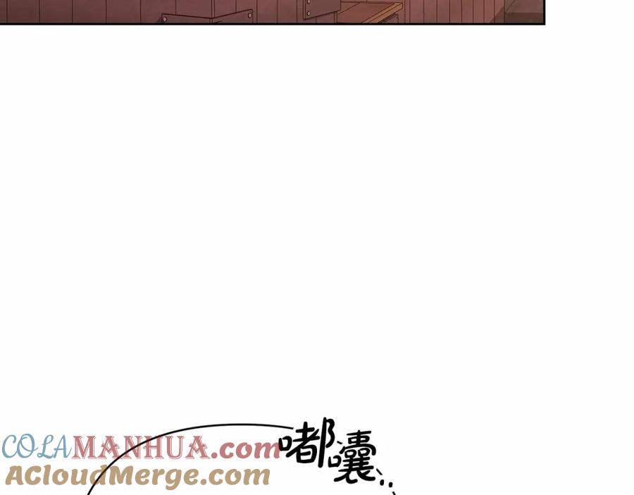 《这个婚反正也要完蛋》第20话 她不知道的期待 第61页