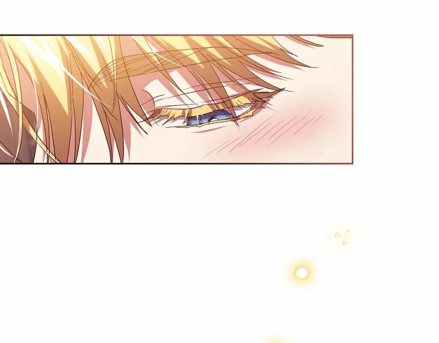 《这个婚反正也要完蛋》第20话 她不知道的期待 第134页