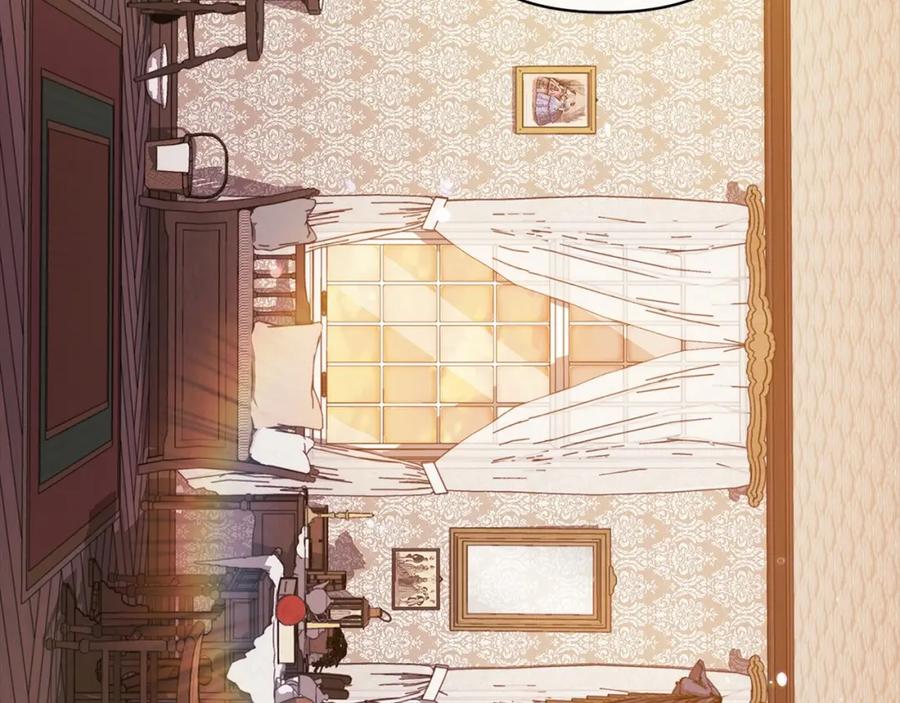 《这个婚反正也要完蛋》第20话 她不知道的期待 第95页