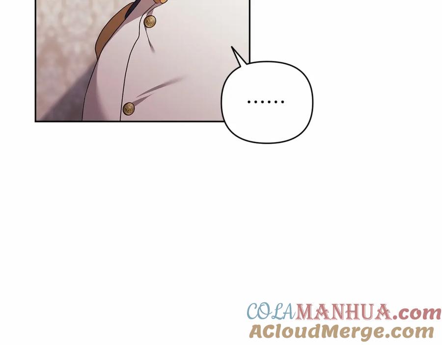 《这个婚反正也要完蛋》第20话 她不知道的期待 第73页