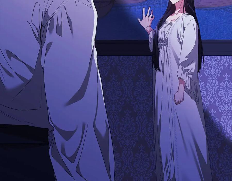 《这个婚反正也要完蛋》第20话 她不知道的期待 第174页