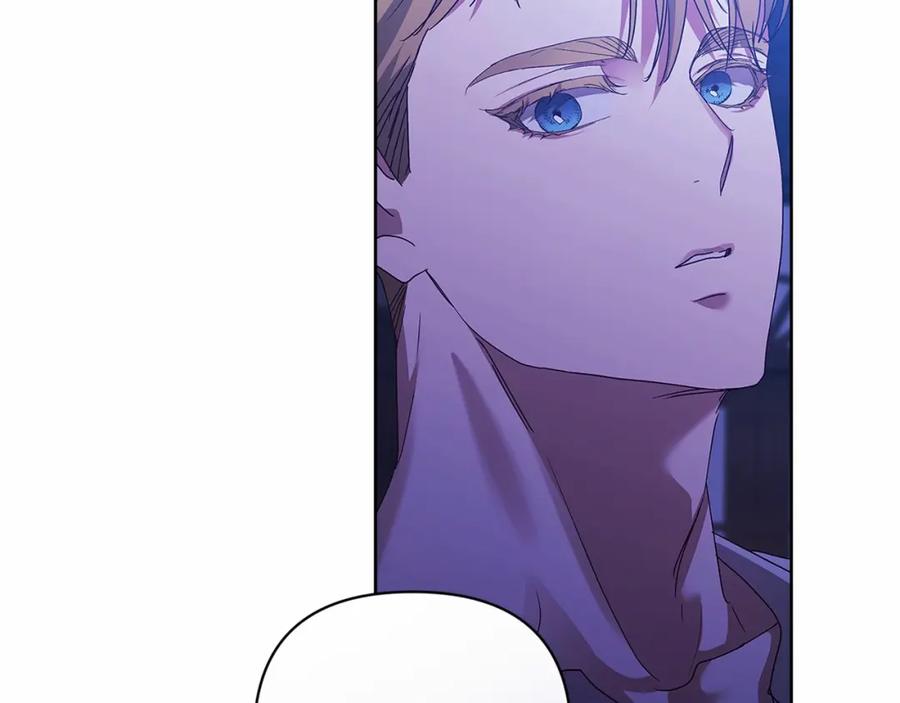 《这个婚反正也要完蛋》第20话 她不知道的期待 第186页