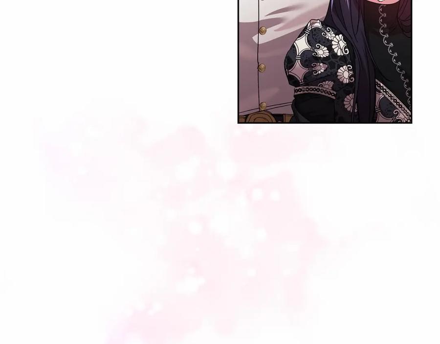 《这个婚反正也要完蛋》第20话 她不知道的期待 第126页