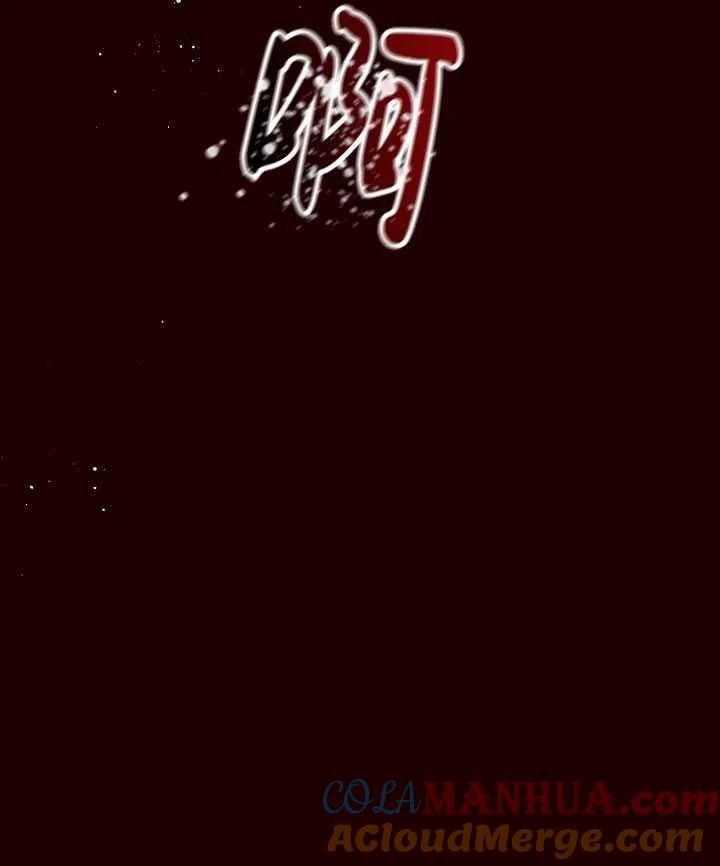 为附身者的特惠 - 第23话 - 第64张图