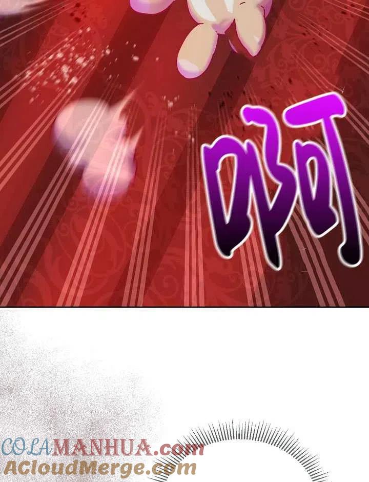 为附身者的特惠 - 第24话 - 第19张图