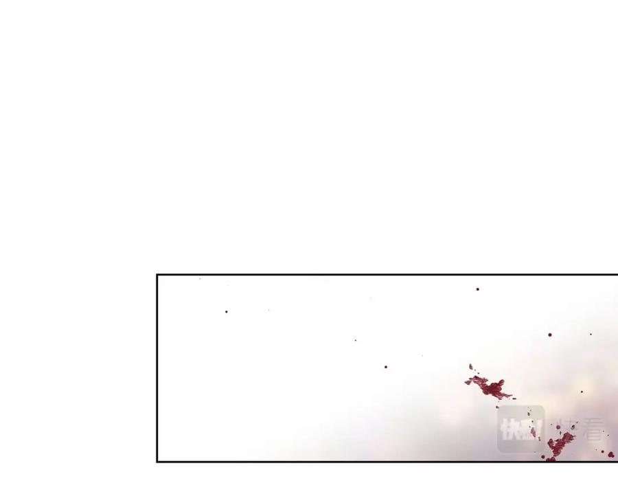 《这个婚反正也要完蛋》第21话 逐渐消散的噩梦 第131页