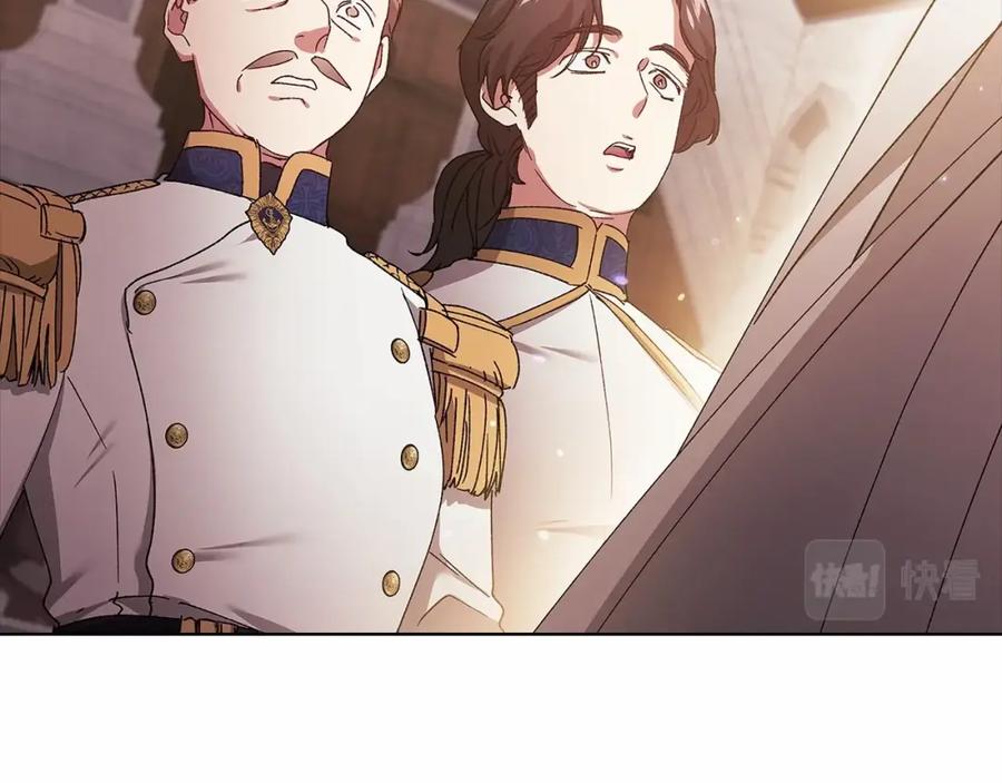 《这个婚反正也要完蛋》第21话 逐渐消散的噩梦 第95页