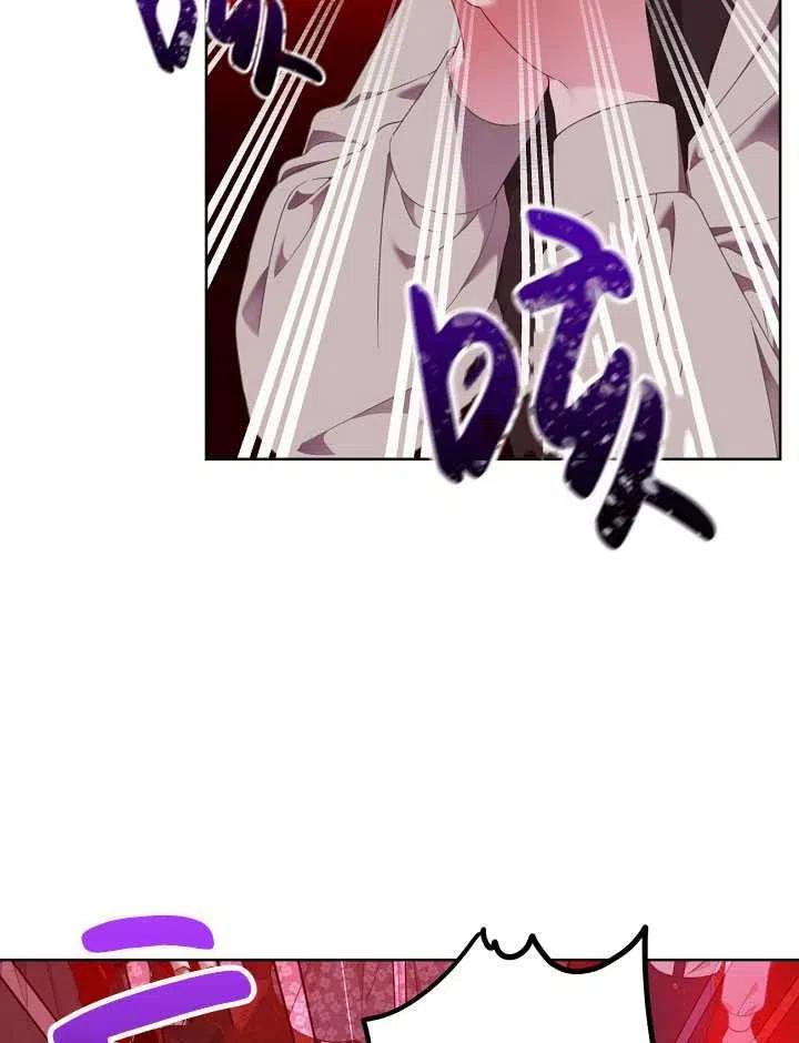 为附身者的特惠 - 第24话 - 第14张图