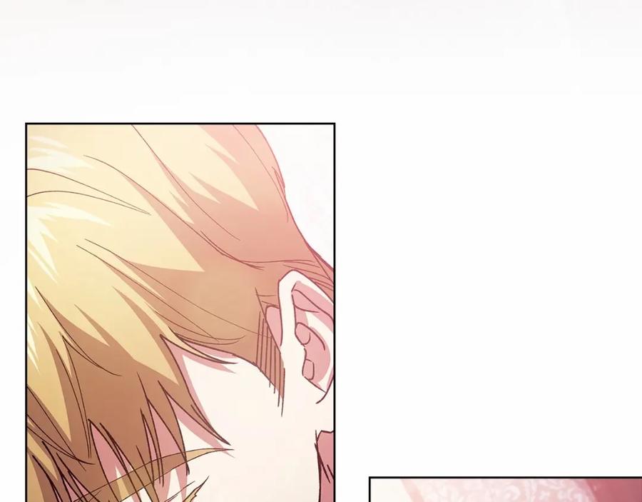 《这个婚反正也要完蛋》第21话 逐渐消散的噩梦 第20页