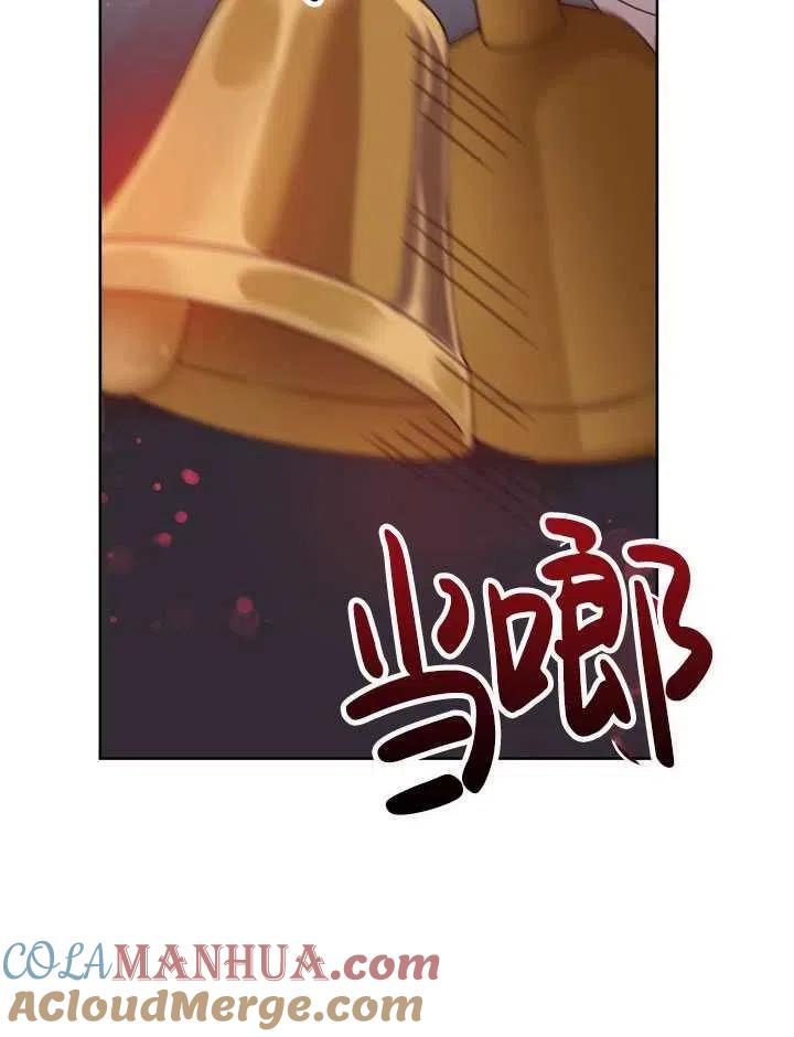 为附身者的特惠 - 第24话 - 第7张图