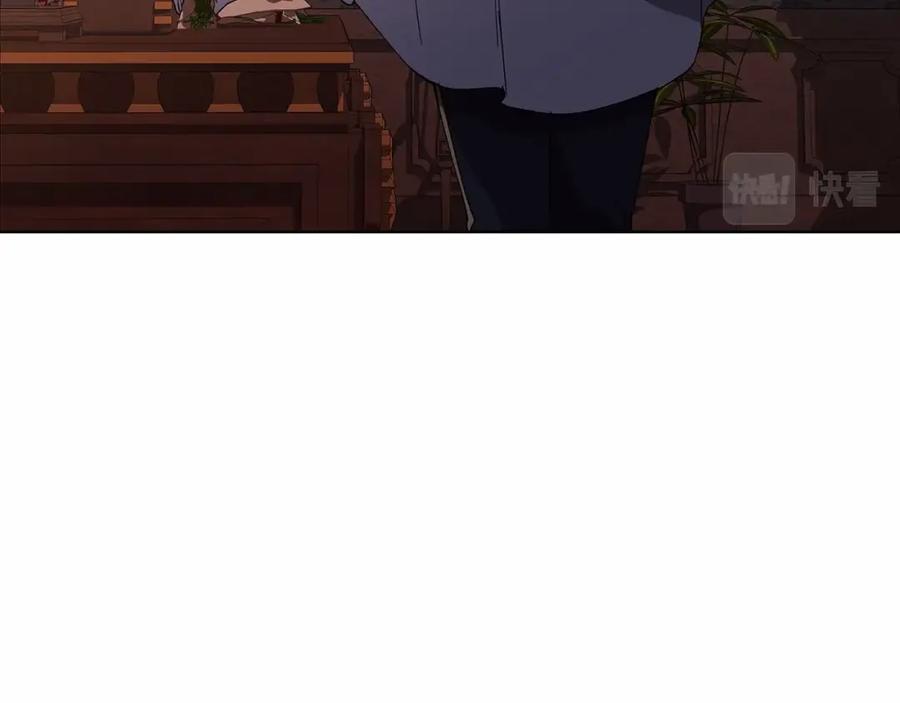《这个婚反正也要完蛋》第21话 逐渐消散的噩梦 第188页