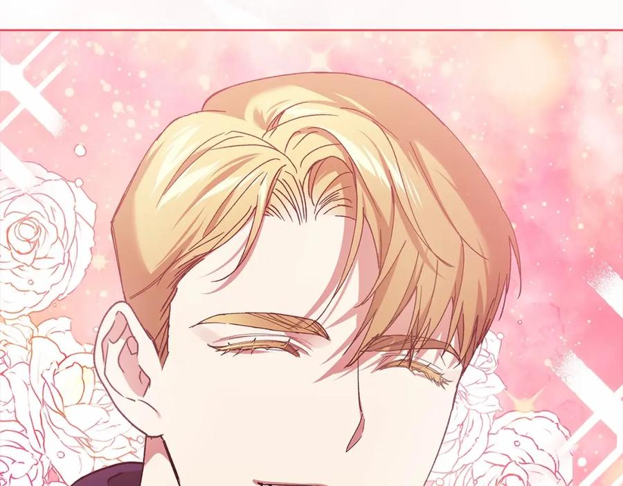《这个婚反正也要完蛋》第21话 逐渐消散的噩梦 第139页