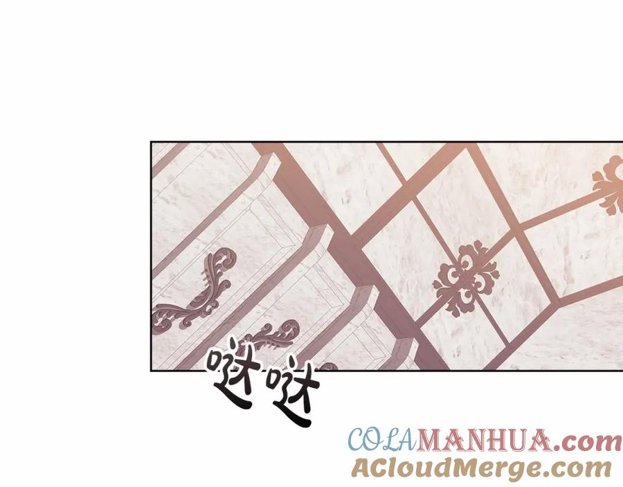 《这个婚反正也要完蛋》第21话 逐渐消散的噩梦 第93页