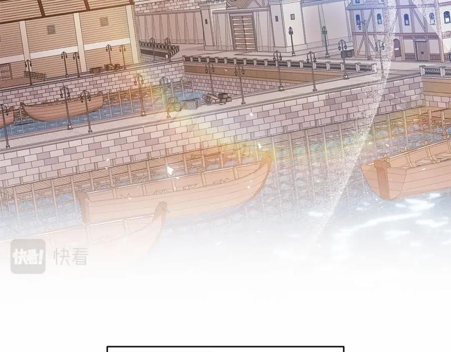 《这个婚反正也要完蛋》第21话 逐渐消散的噩梦 第35页