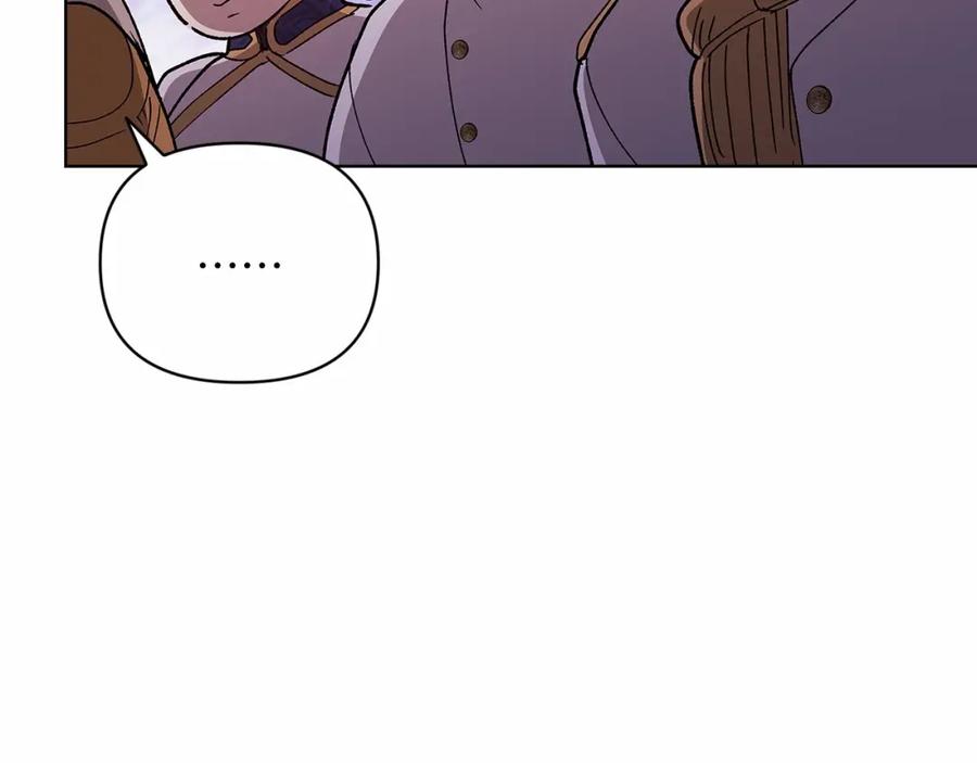 《这个婚反正也要完蛋》第21话 逐渐消散的噩梦 第143页